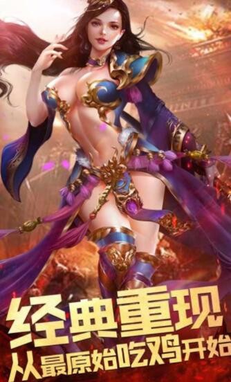 至尊打金3D截图2