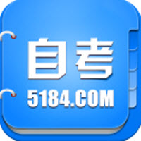 5184广东自考网