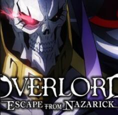 Overlord逃离纳萨力克