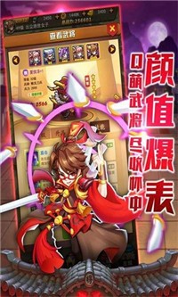 摆摊吧主公截图2