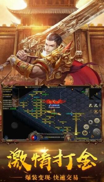 龙城决打金冰雪截图2