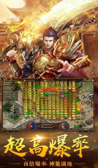 龙城决打金冰雪截图1