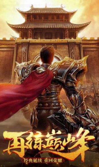 龙城决打金冰雪截图4