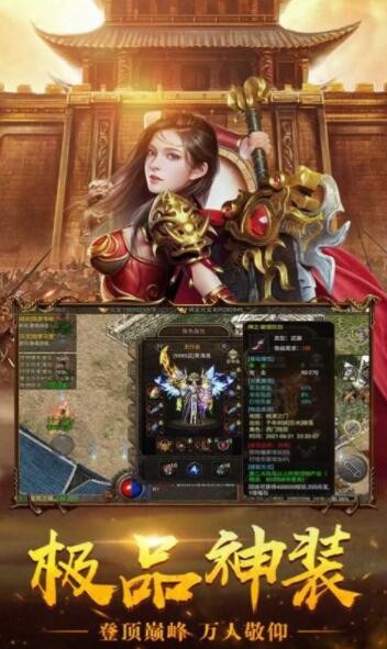 龙城决打金冰雪截图5