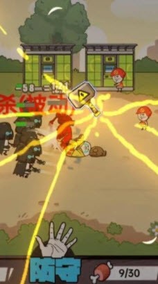 合成表情包战争截图2