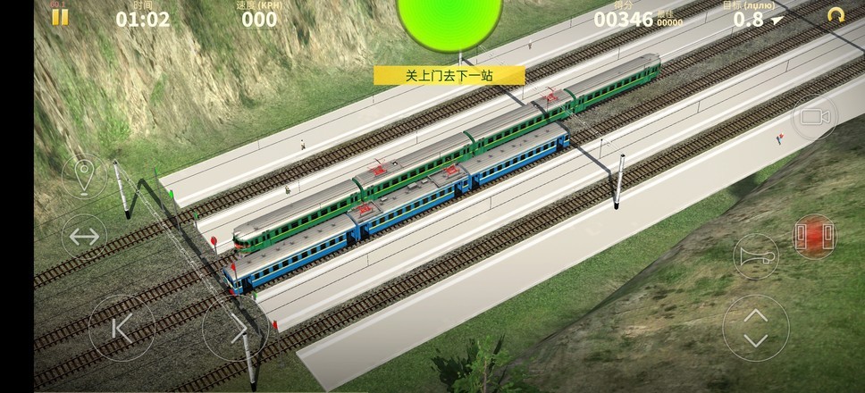 电动火车模拟器截图3
