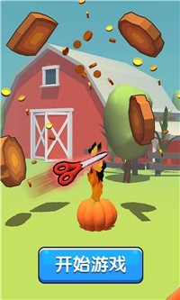 旋转插飞刀截图1