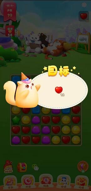 开心糖果消截图2