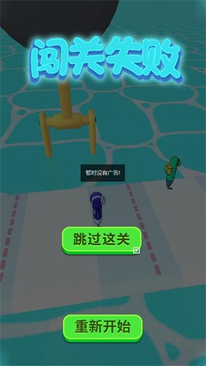 第一香肠人截图1