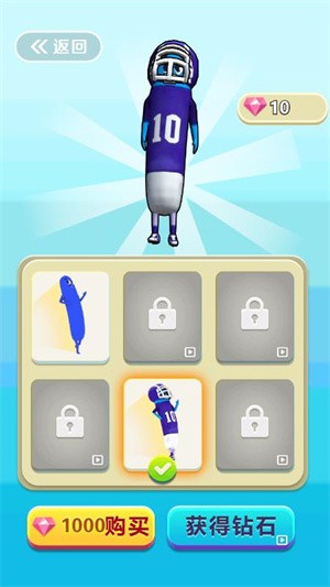 第一香肠人截图2