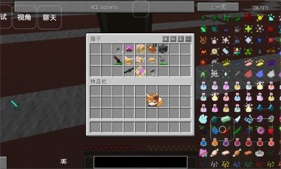 我的世界神剑创造者截图4