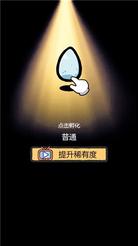 小鸡真奇怪小游戏截图3