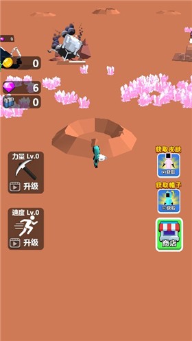 移民去火星截图3