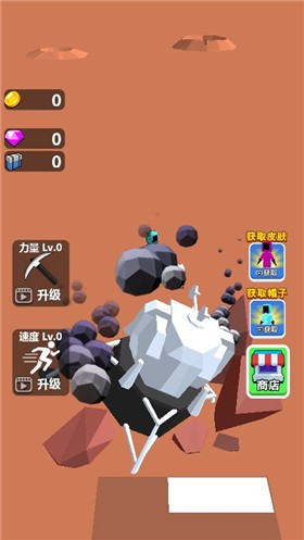 移民去火星截图1