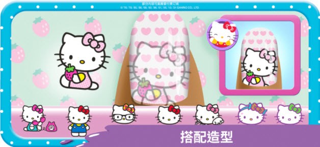 Hello Kitty美甲沙龙截图2