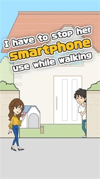 制止女友走路玩手机吧截图1