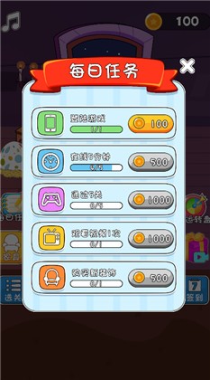 恋爱小姐姐大作战截图3