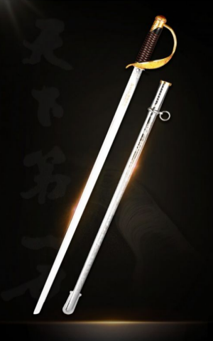 元领NFR数字藏品截图1