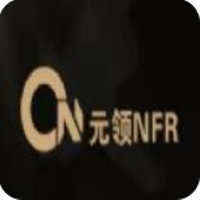元领NFR数字藏品