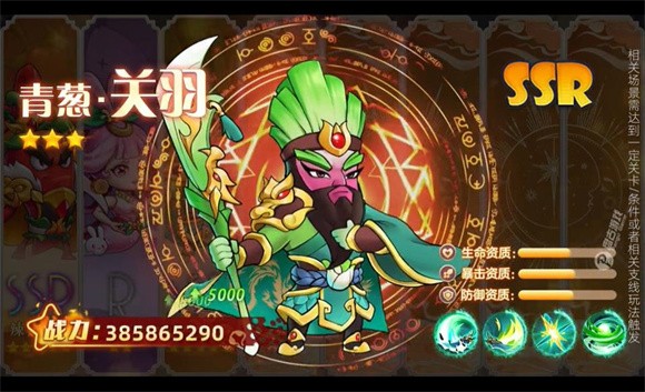 海科斯乱斗截图1