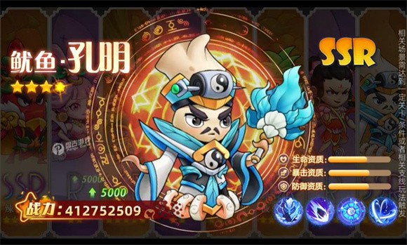 海科斯乱斗截图4