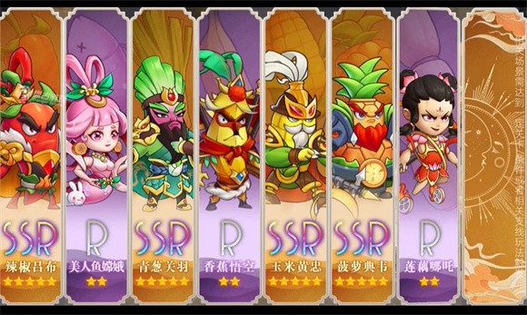 海科斯乱斗截图5