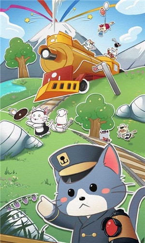 猫咪列车