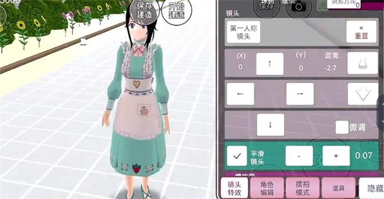 樱花校园模拟器更新贝拉服装截图2