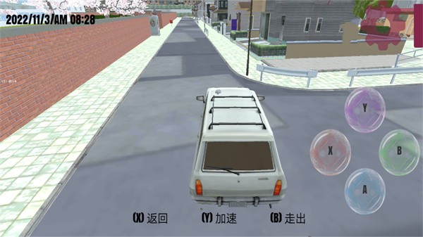 樱花校园秋之回忆截图1