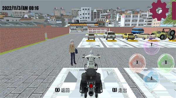 樱花校园秋之回忆截图3