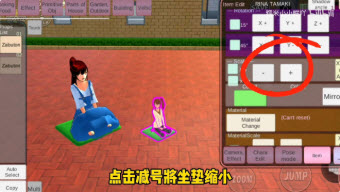樱花校园模拟器紫藤礼裙和旗袍