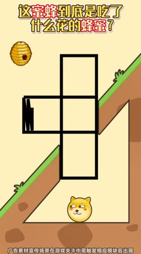 摸鱼神器狗头游戏截图2