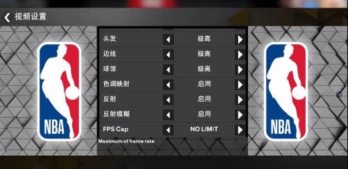 NBA2K23中文版截图3