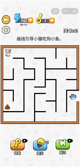 小猫迷宫截图3