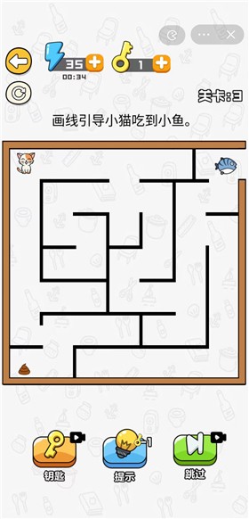 小猫迷宫截图2