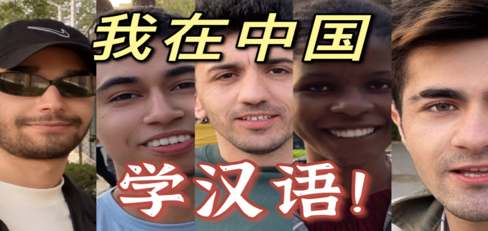 教外国人学中文的app