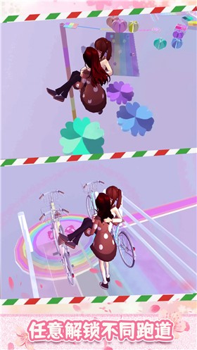 樱花跑酷模拟器截图3