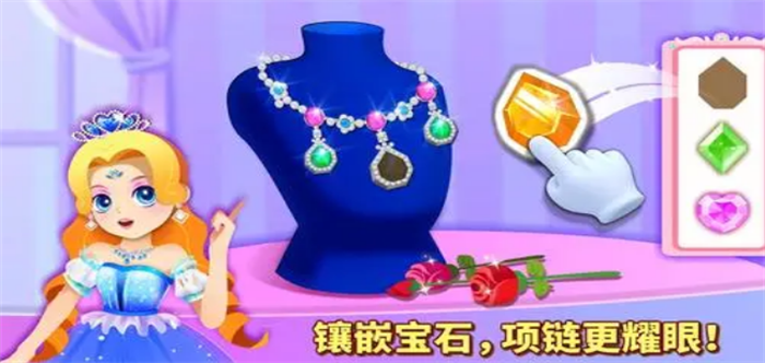 模拟珠宝店经营游戏合集