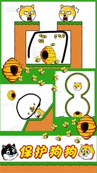 蜜蜂狗的冒险截图1