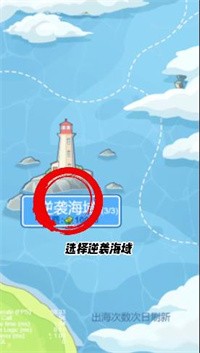 男人逆袭记钓鱼模式截图4