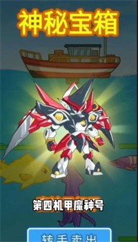 男人逆袭记钓鱼模式截图3