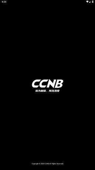 ccnb球星卡交易平台截图3