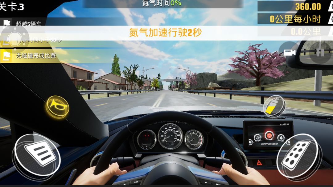 3d模拟真实驾驶游戏