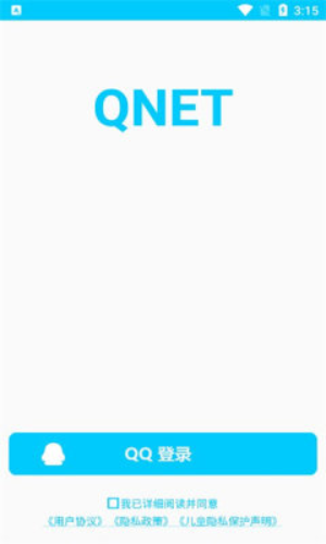 QNET金色版本8.9.27