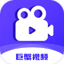 巨蟹视频追剧app