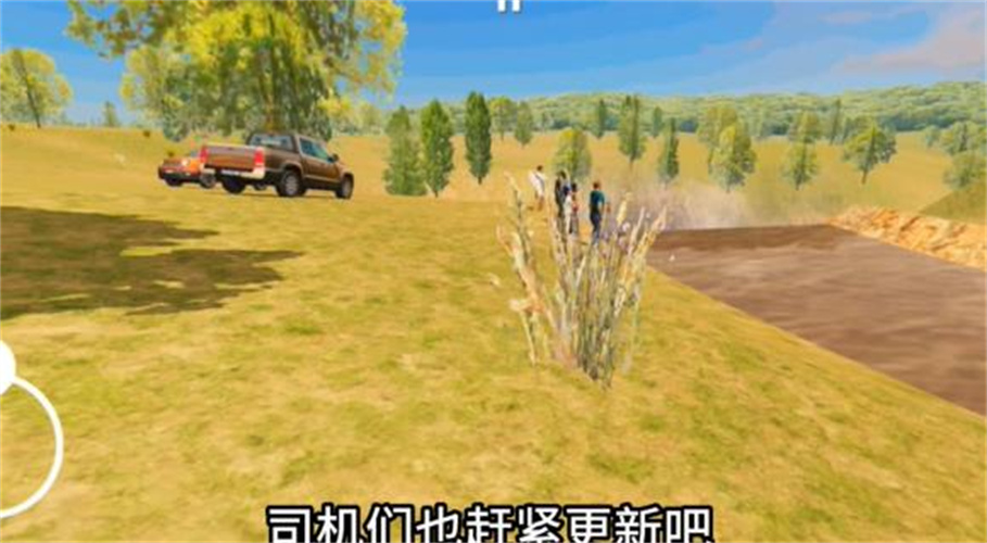 世界卡车模拟器中文版截图1