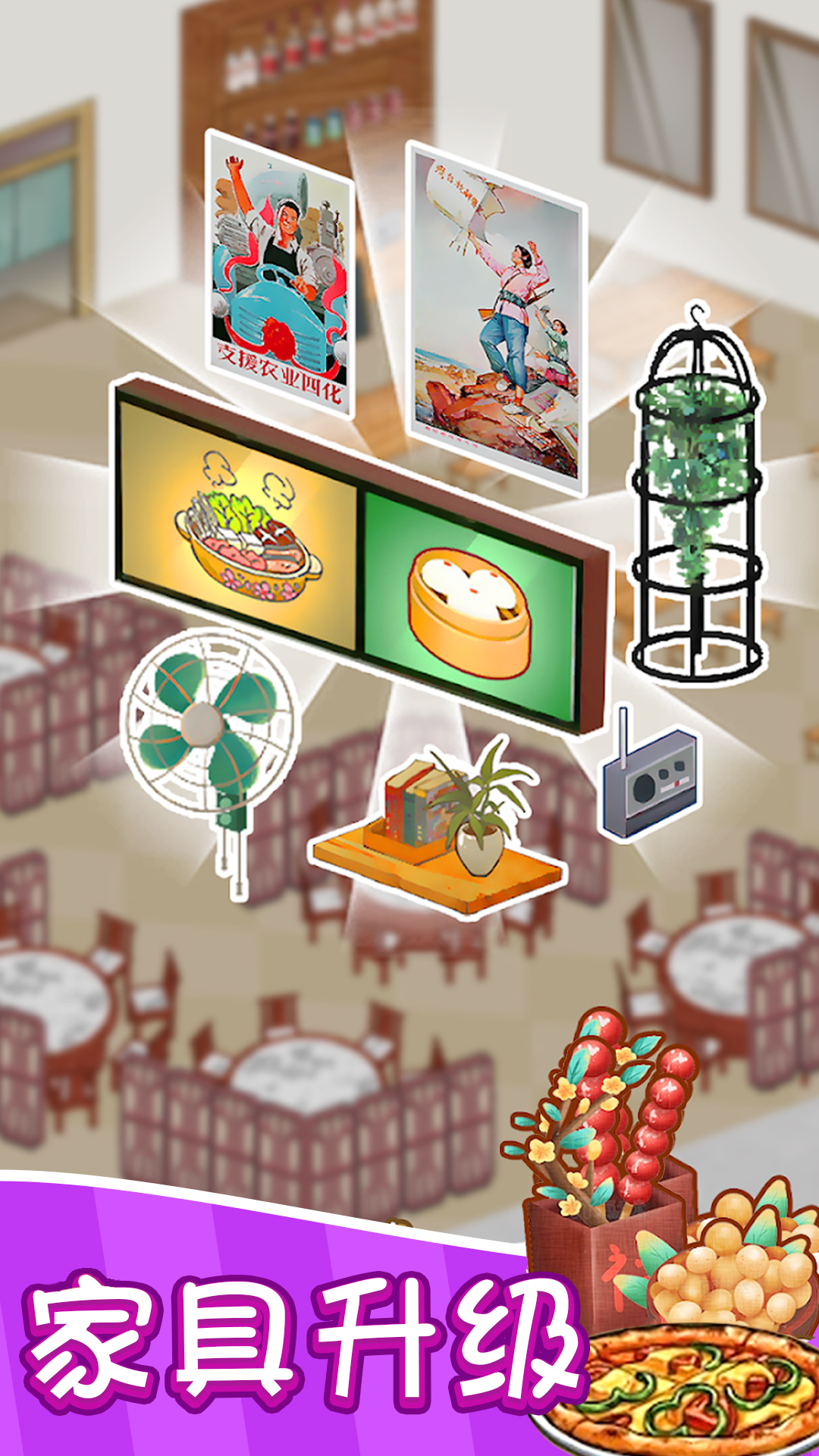 樱桃小镇古风客栈截图3