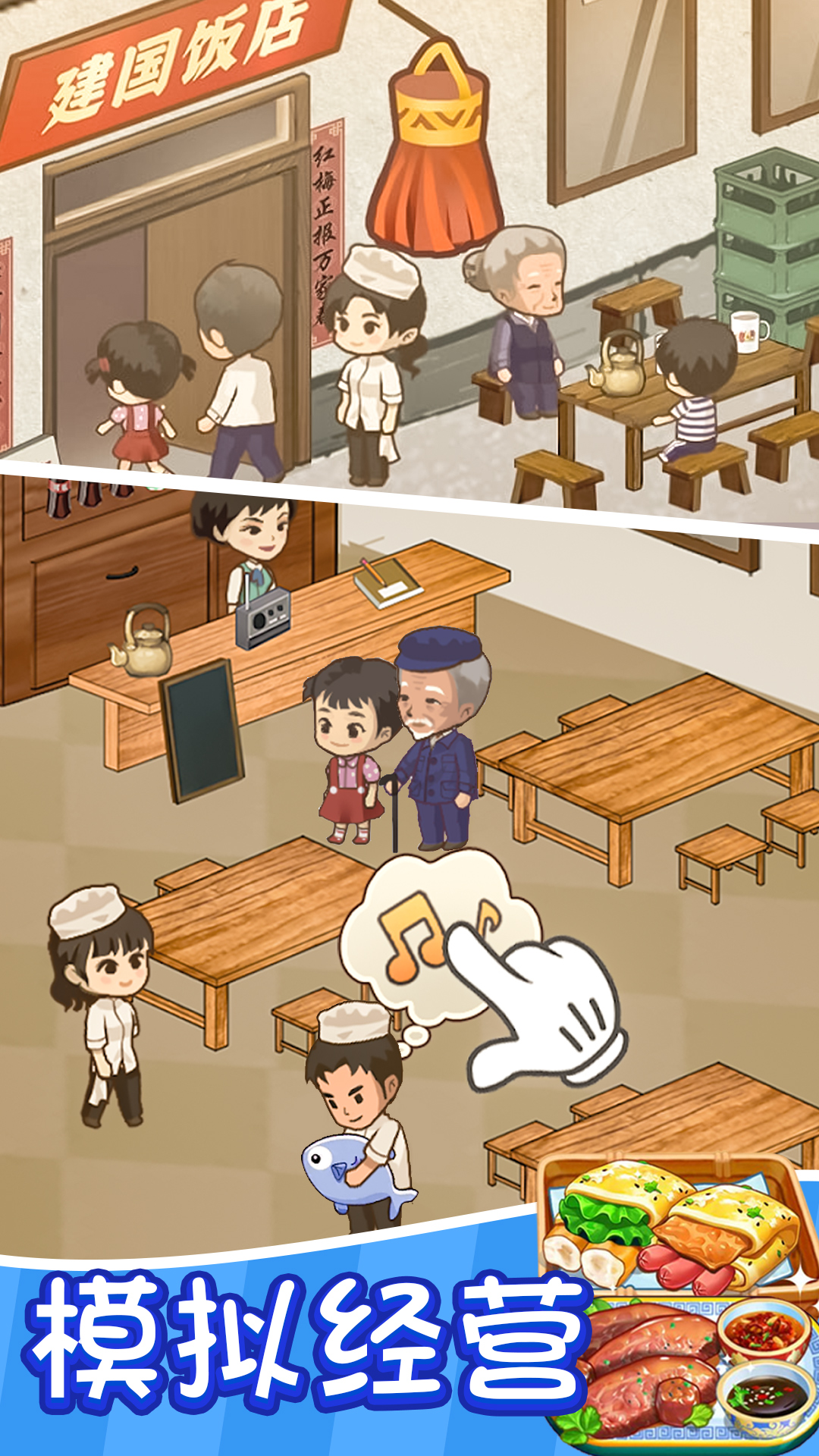 樱桃小镇古风客栈截图4