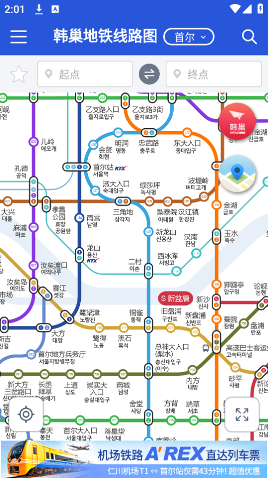 韩巢韩国地铁截图2
