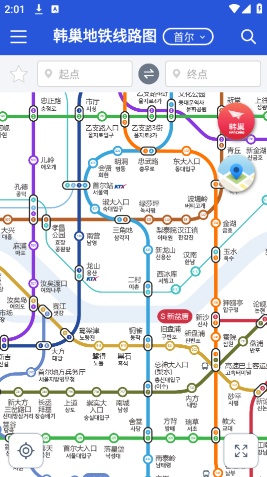 韩巢韩国地铁截图3